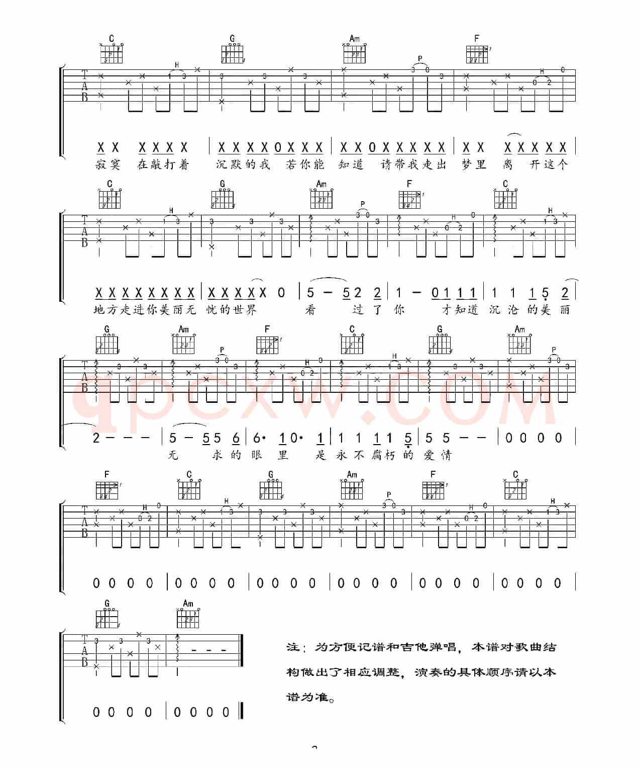 梦中的哈德森