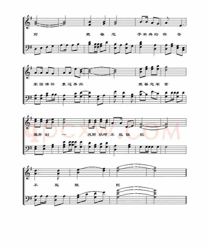 眷恋（刘玉广词 文林曲、简谱+五线谱）