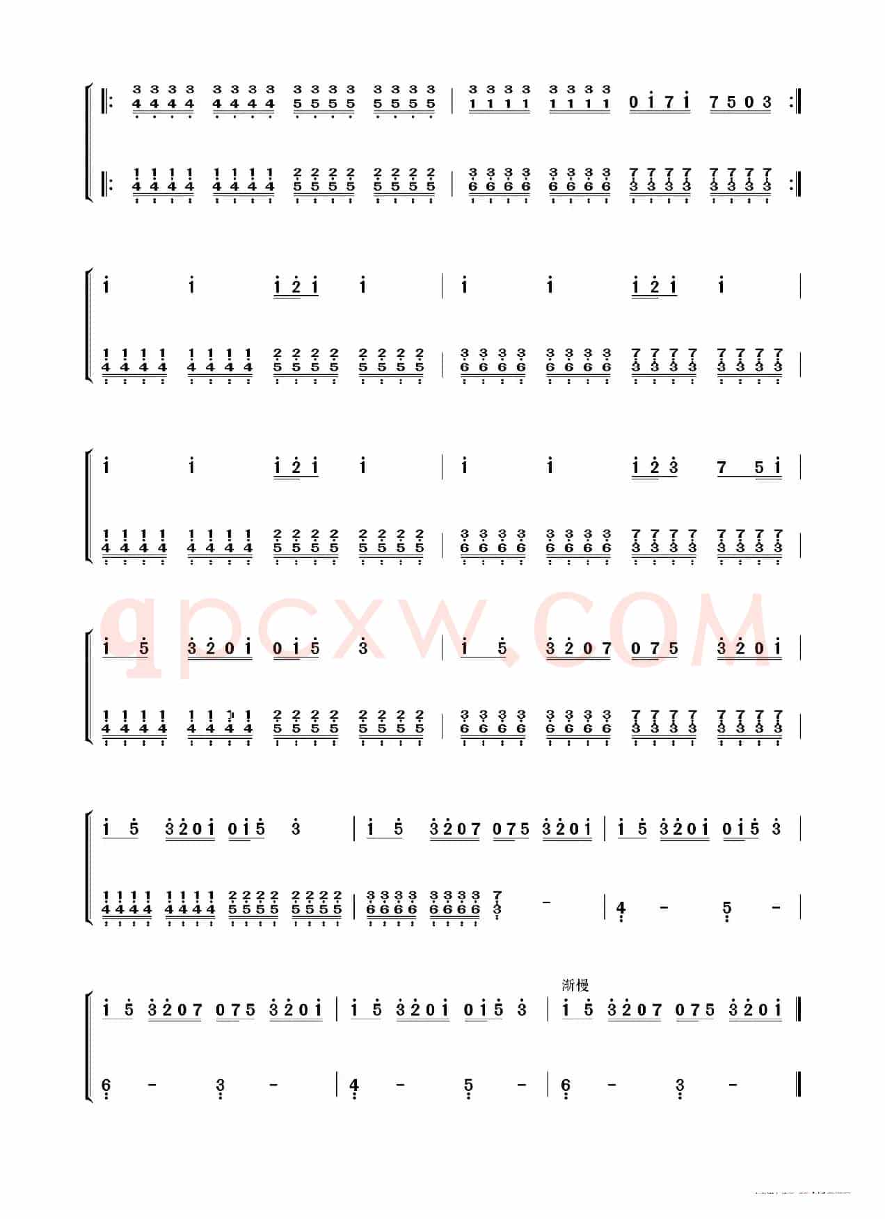 溯Reverse（古筝谱）