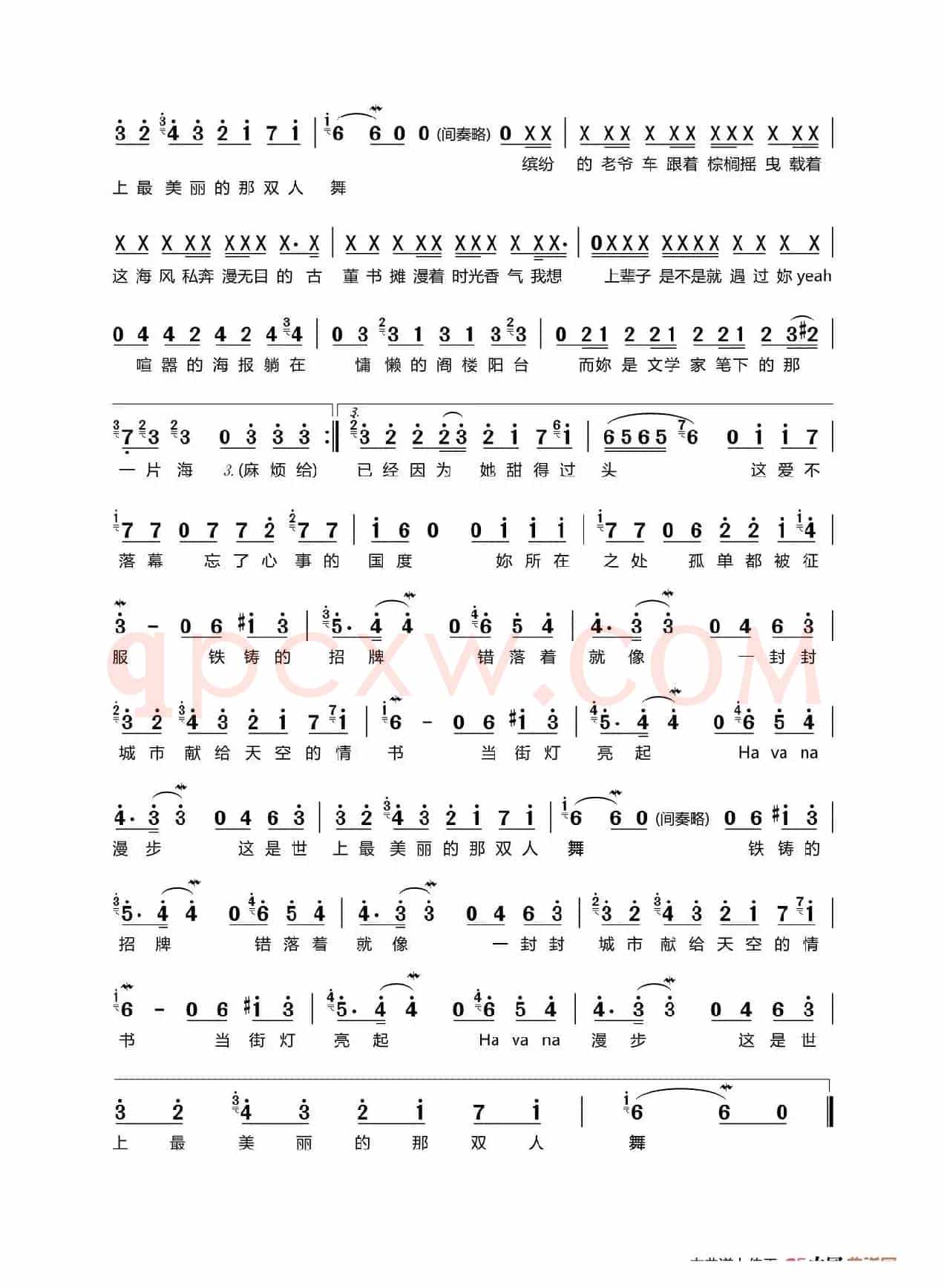 Mojito (莫吉托)简谱P2（2021央视春晚歌曲）