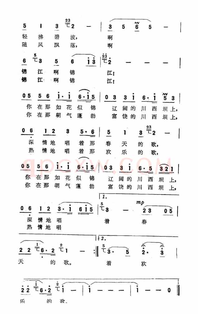 锦江春色