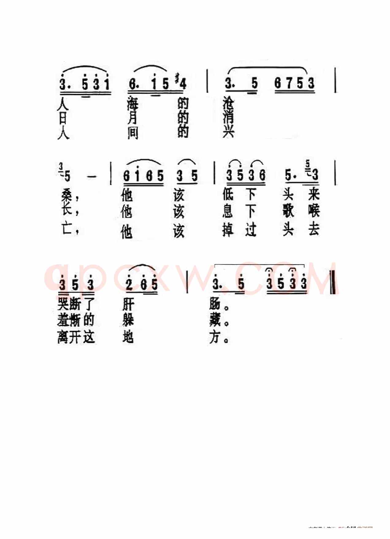 五月的风（老人适用）