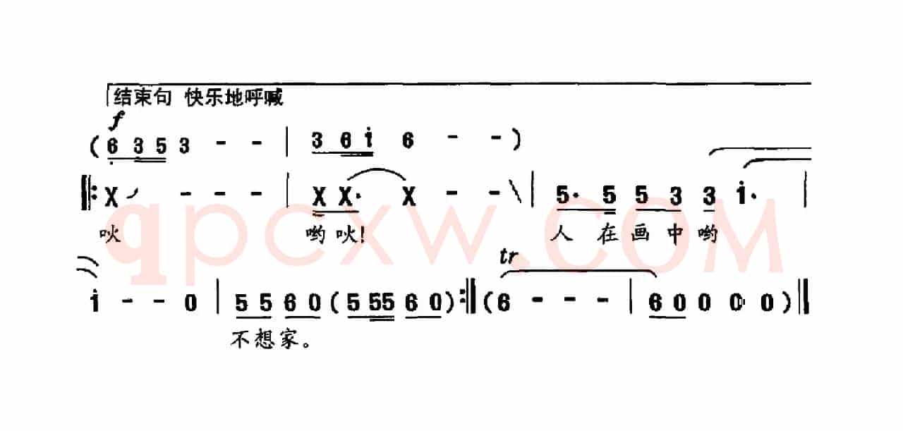 农家小院（王光池词 曹明辉曲）