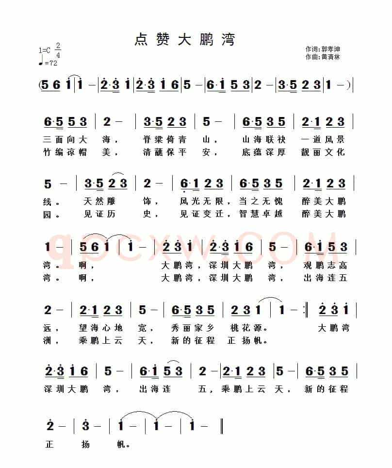 点赞打鹏湾