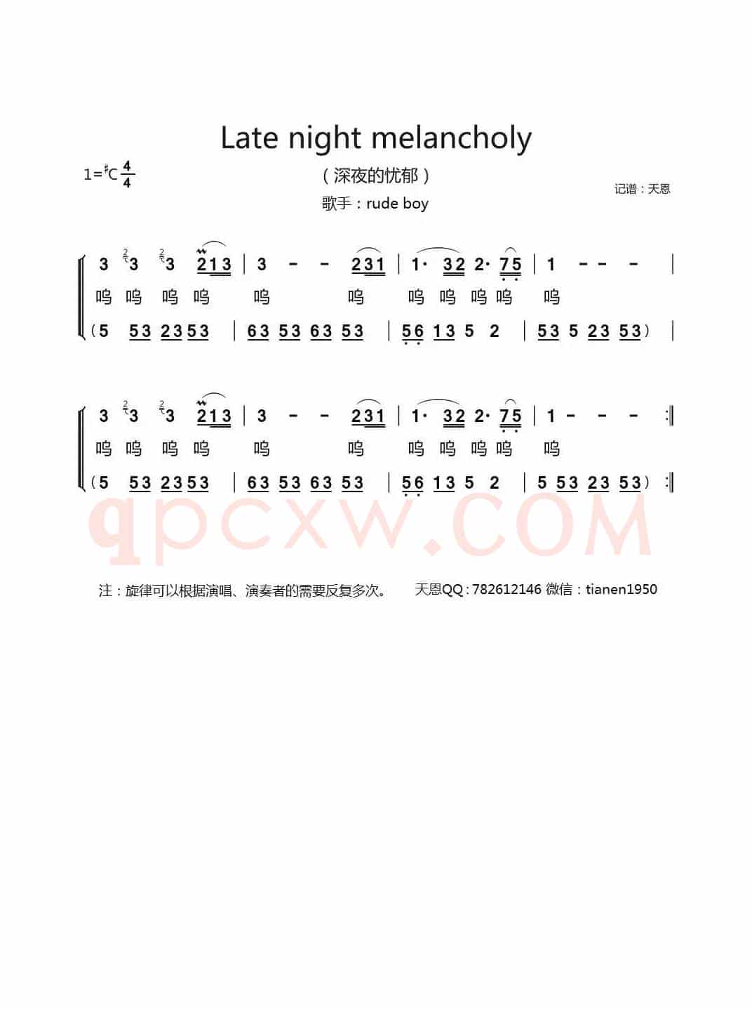 Late night melancholy