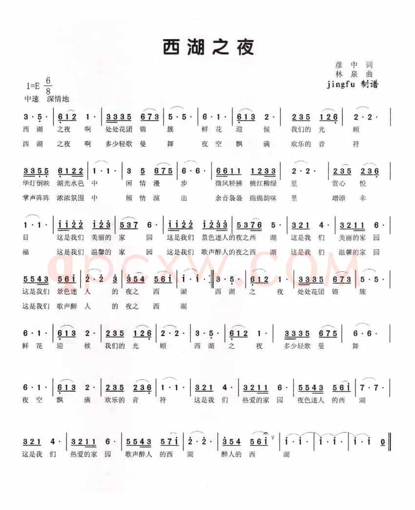 西湖之夜