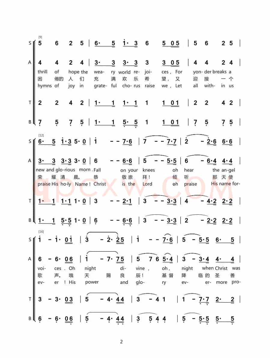 O Holy Night （混声合唱（中英文））