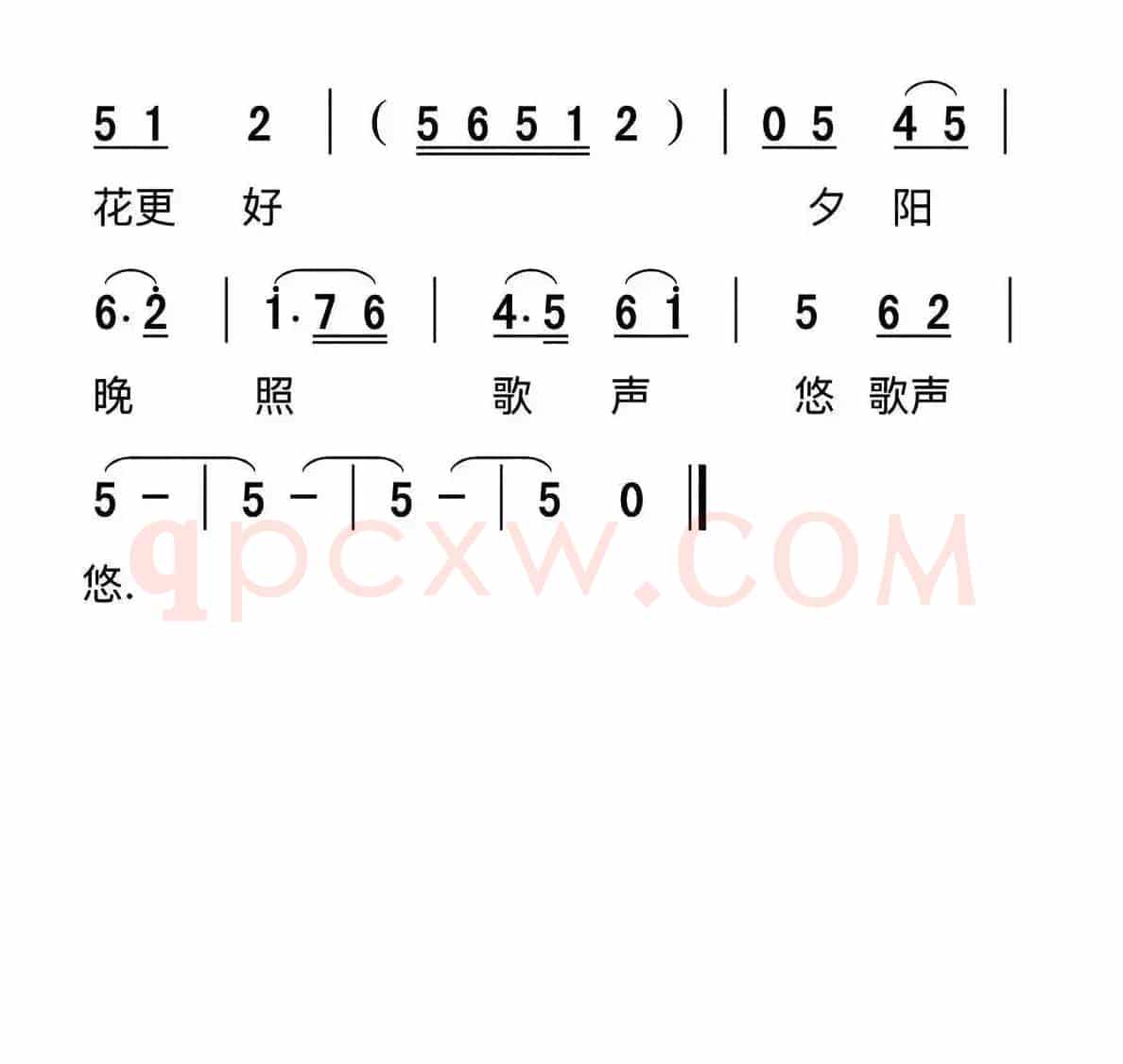 春和景明