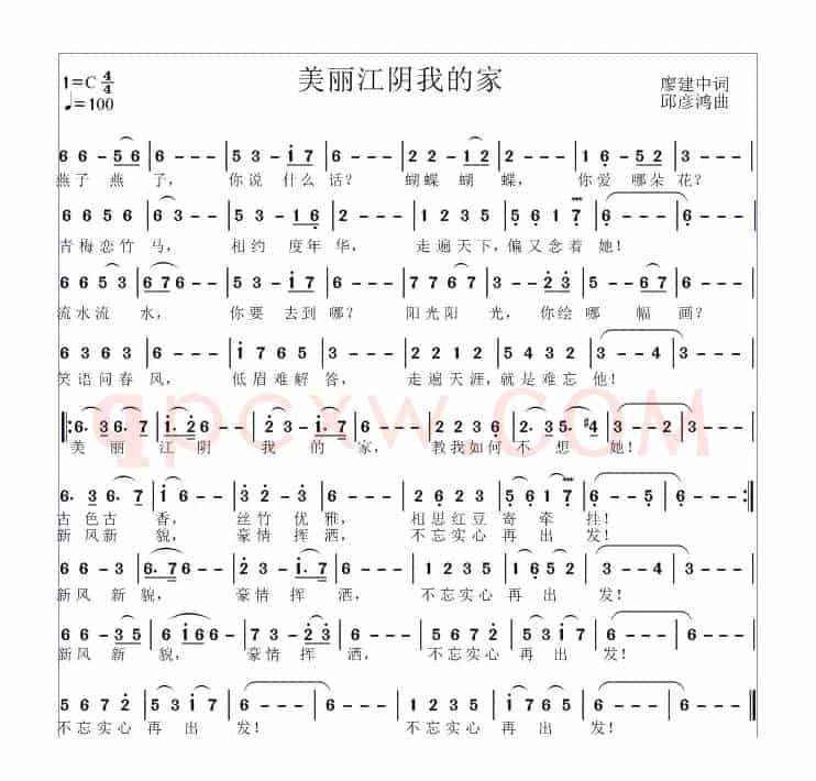 美丽江阴我的家