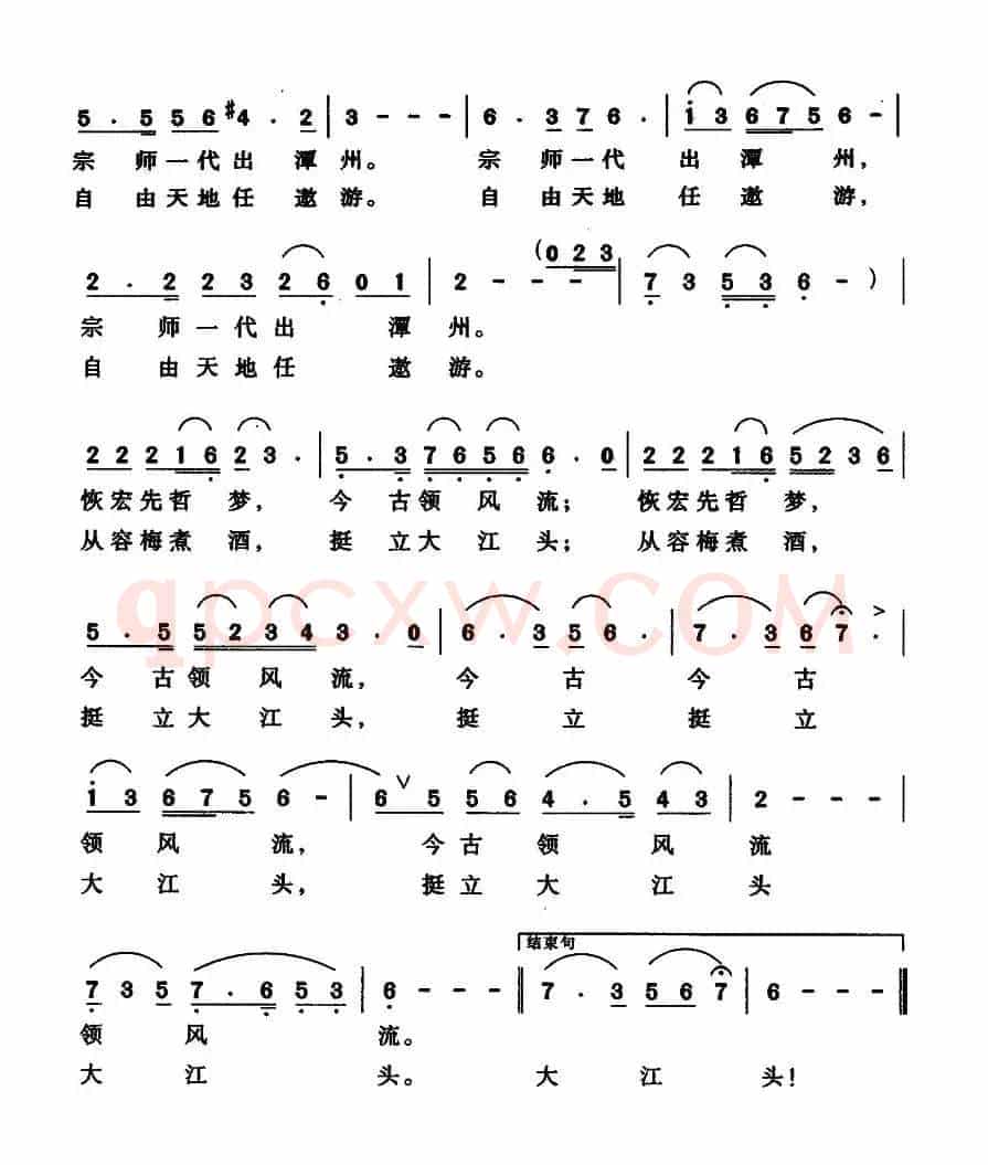 画魂齐白石