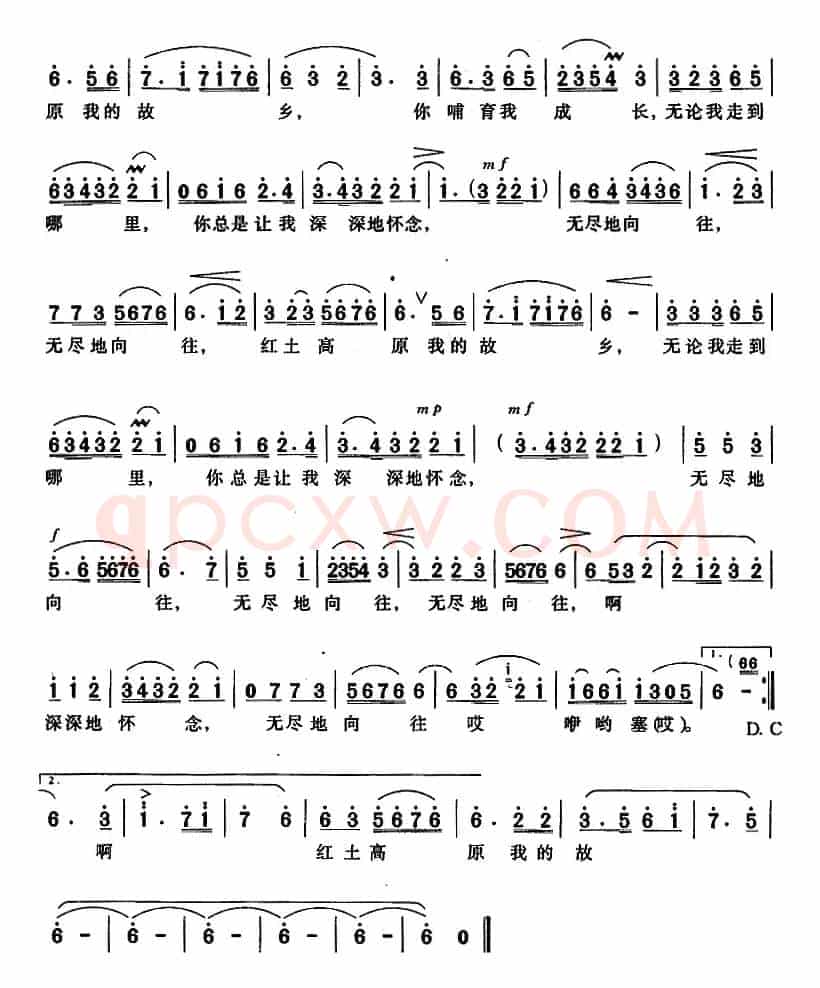 红土情