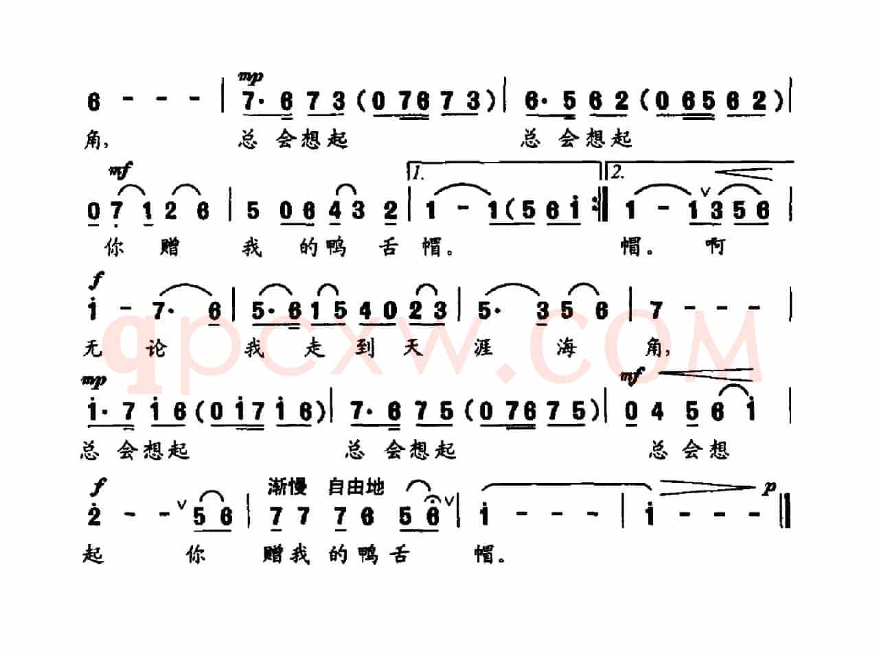 爸爸赠我鸭舌帽