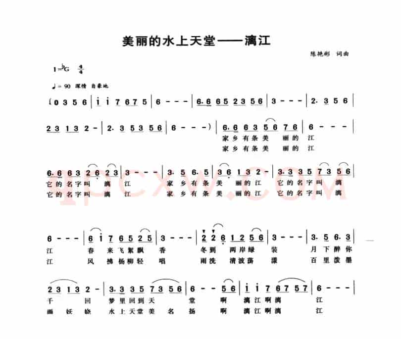 美丽的水上天堂—漓江