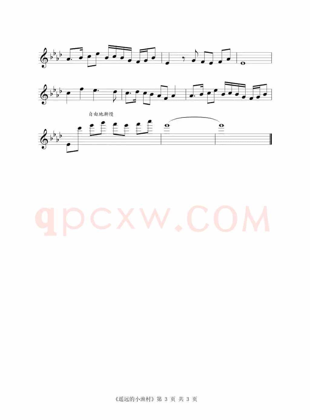 遥远的小渔村（小提琴练习曲）