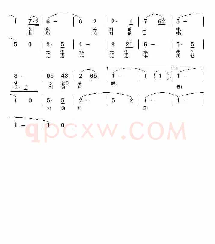 啊，鼓岭 （杨显群词 徐富田曲）