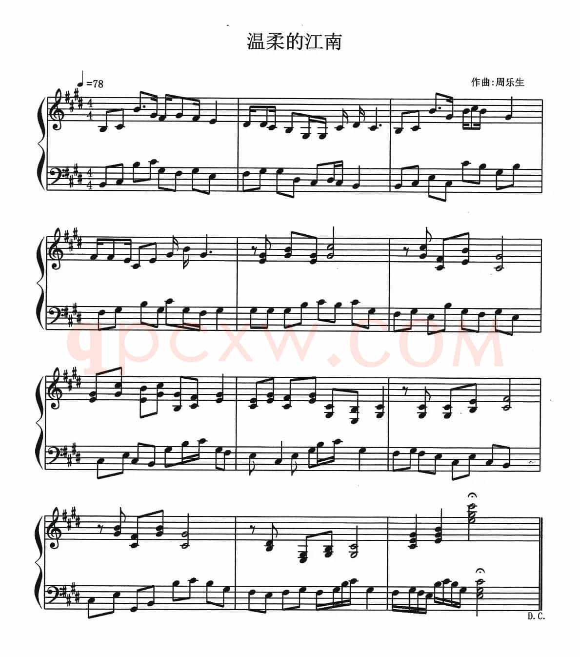 温柔的江南（钢琴小品）