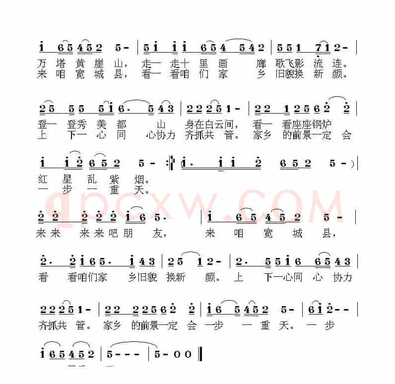 宽城一步一重天