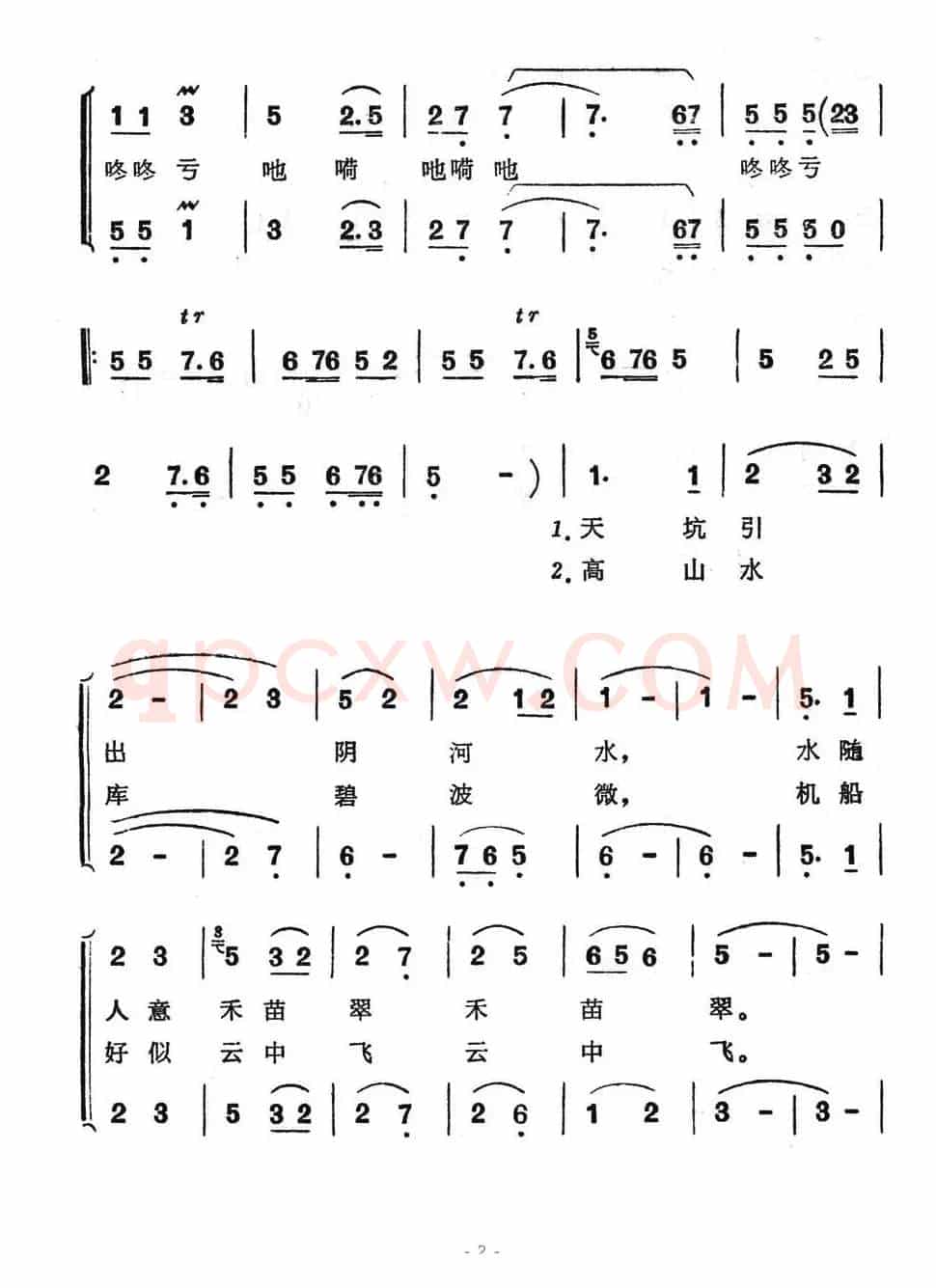 土家喜爱咚咚亏