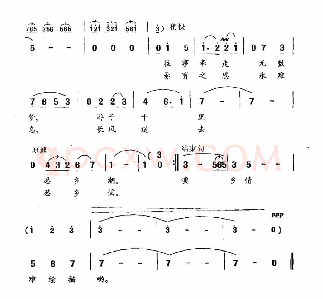 思乡（尹勇词 魏艺曲）