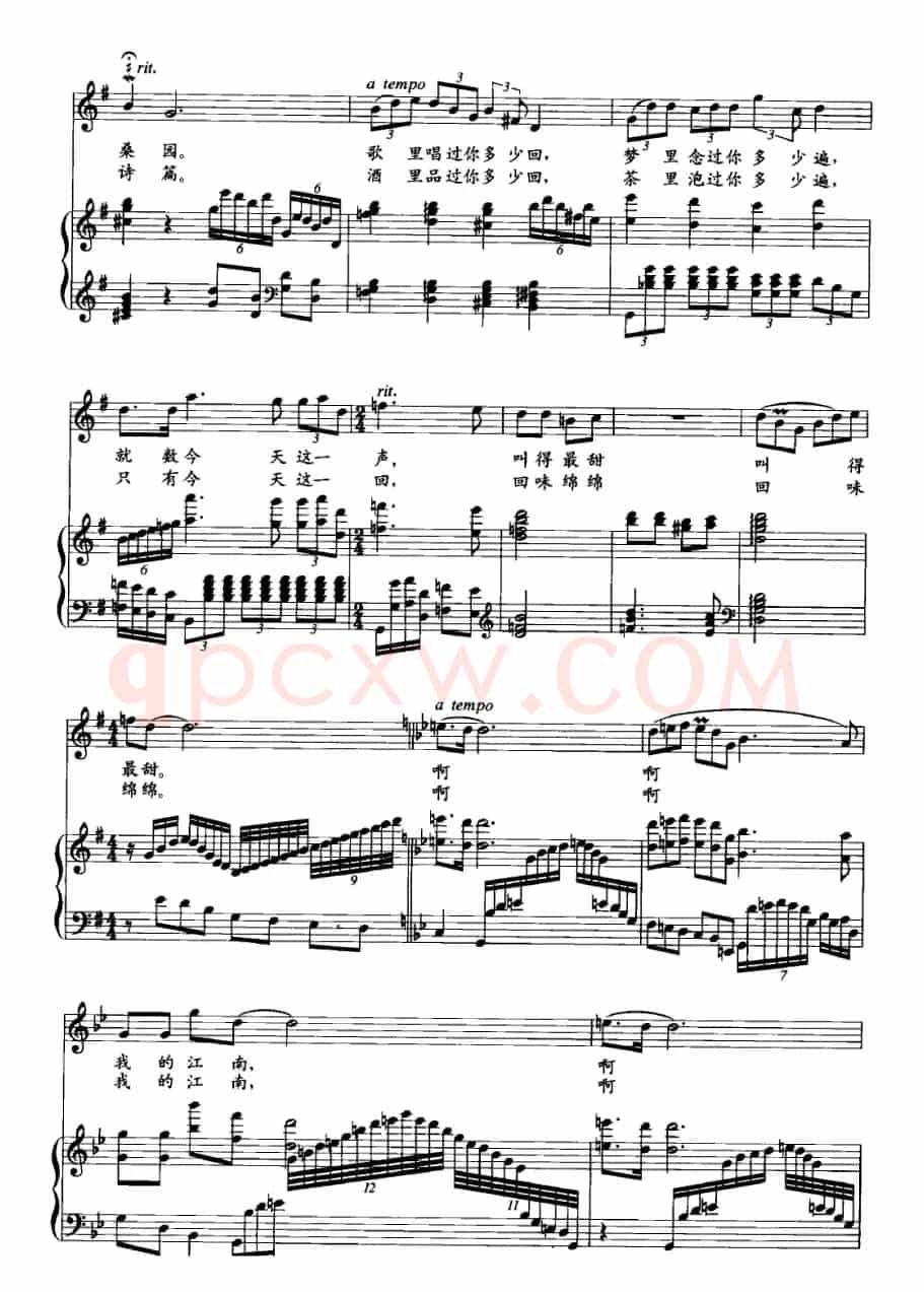 我的江南（周祥钧词 金奇曲、正谱）