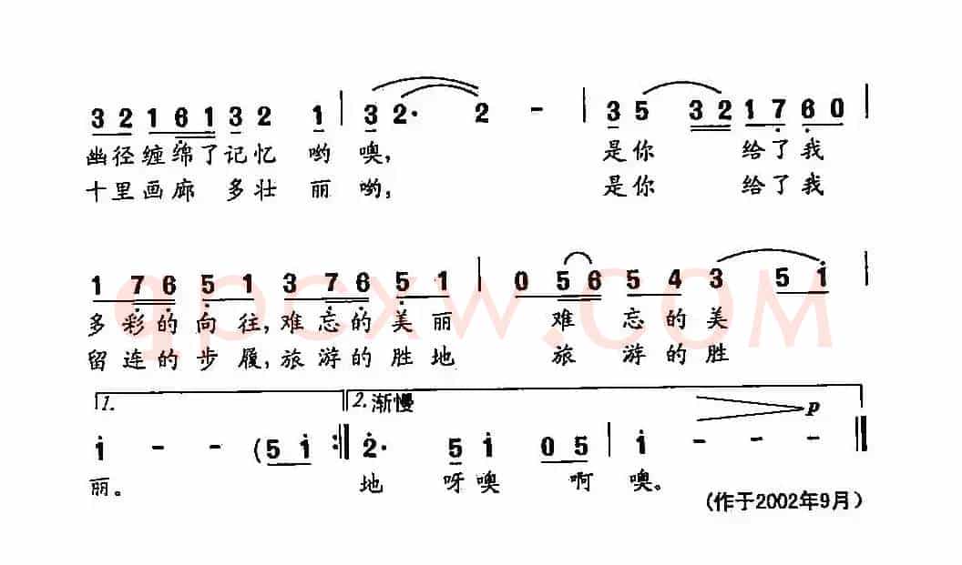 田光歌曲选-413张家界呀最美丽