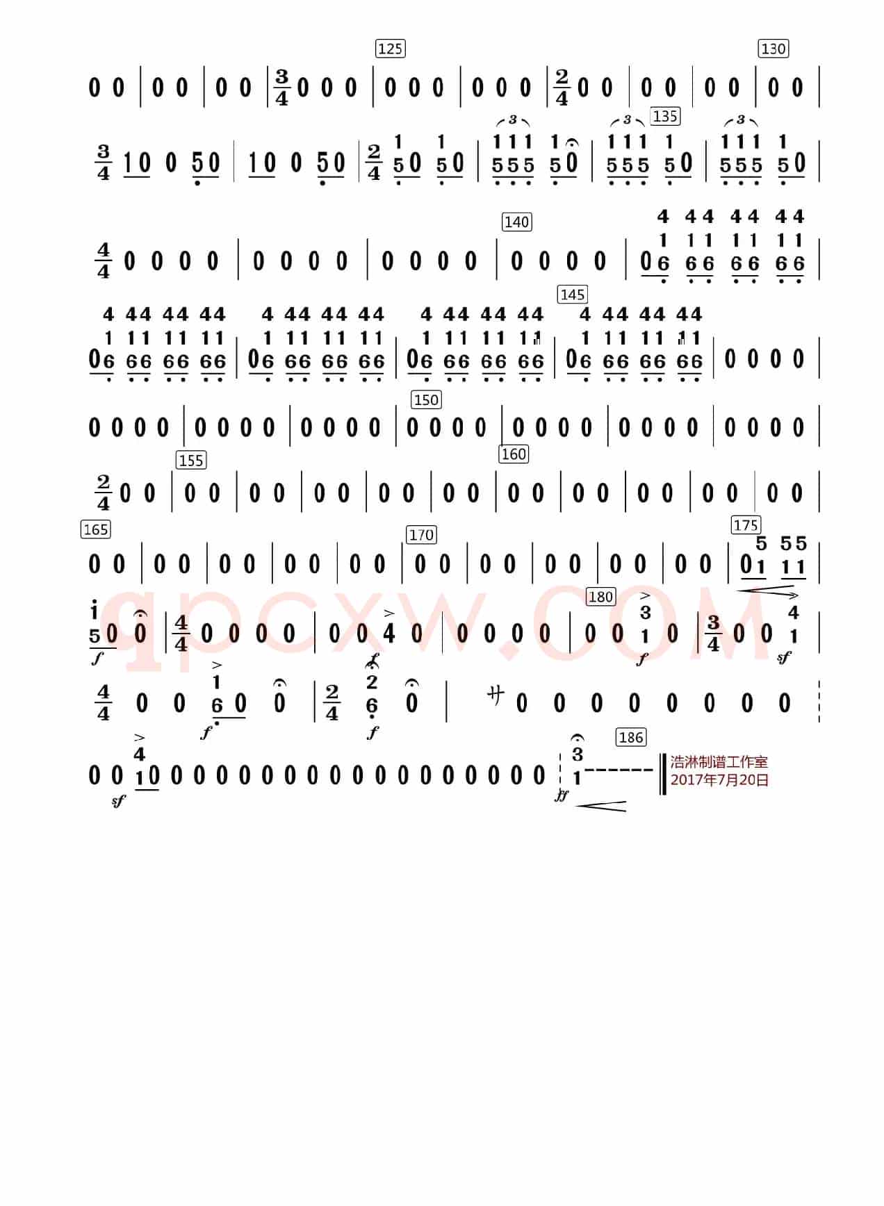 洪湖随想曲（中音唢呐分谱）