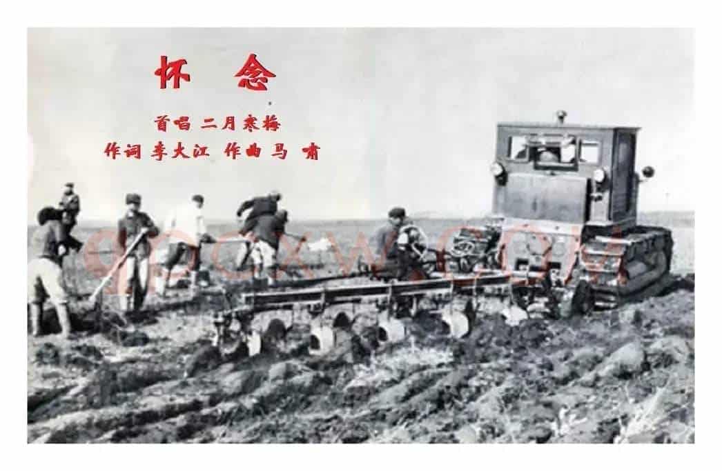 怀念