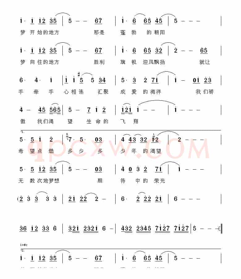生命的飞翔（李荫保词 王磊曲）