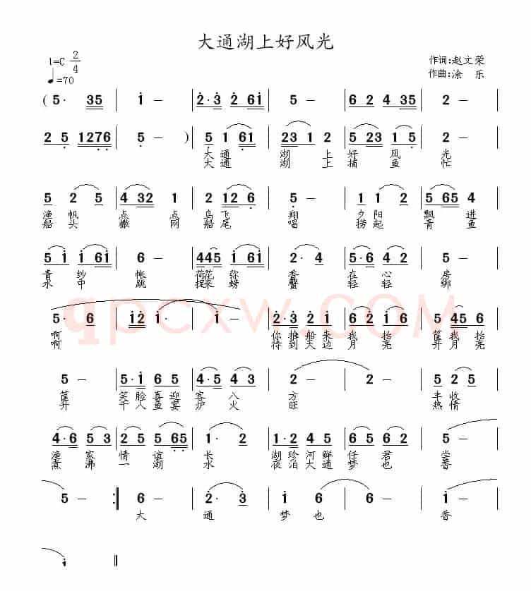 大通湖上好风光