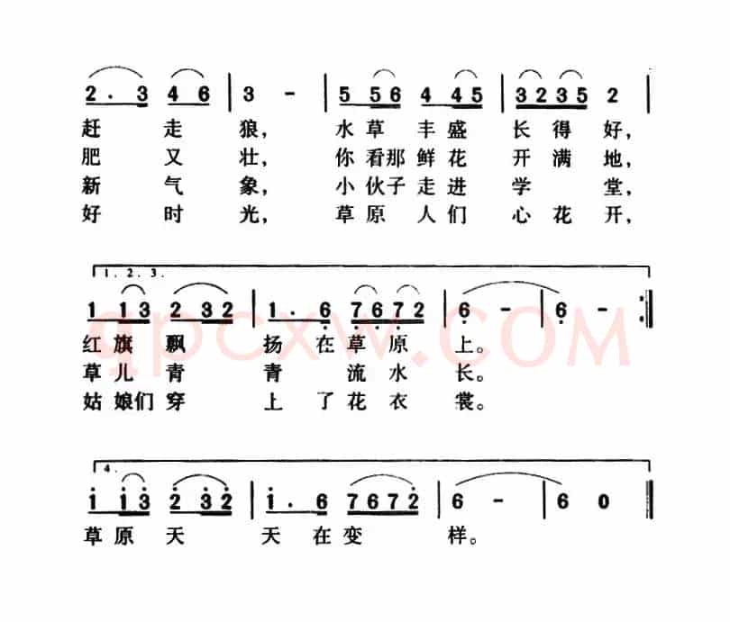 军歌金曲:解放军同志请你停一停