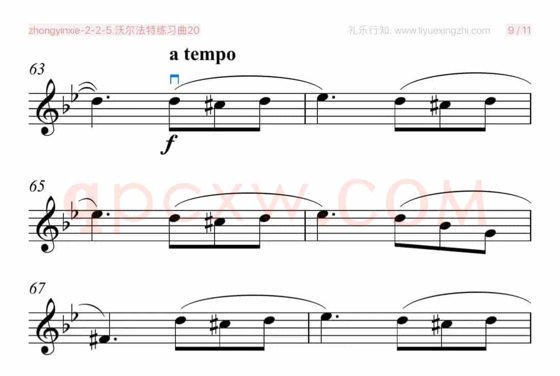 沃尔法特练习曲No.20（小提琴）