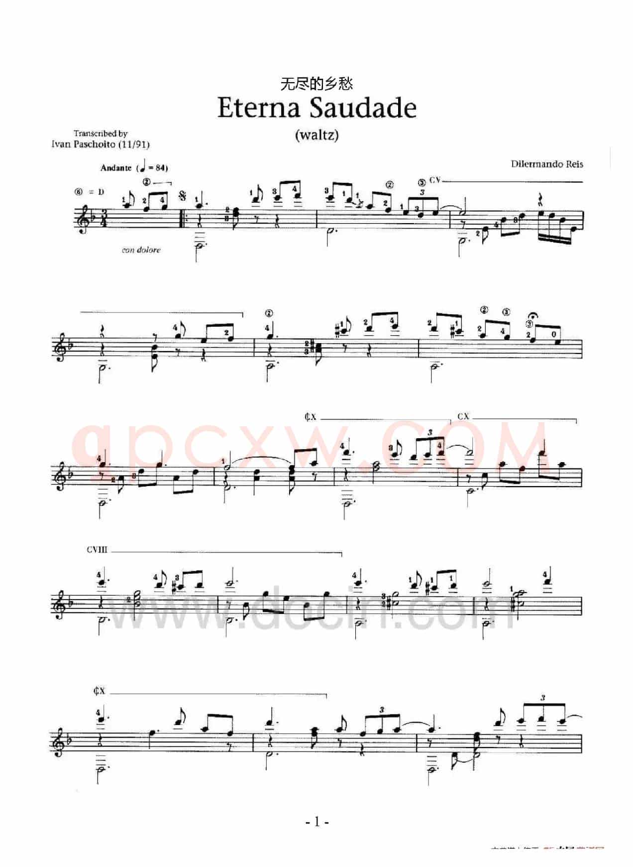 无尽的乡愁（Eterna Saudade）