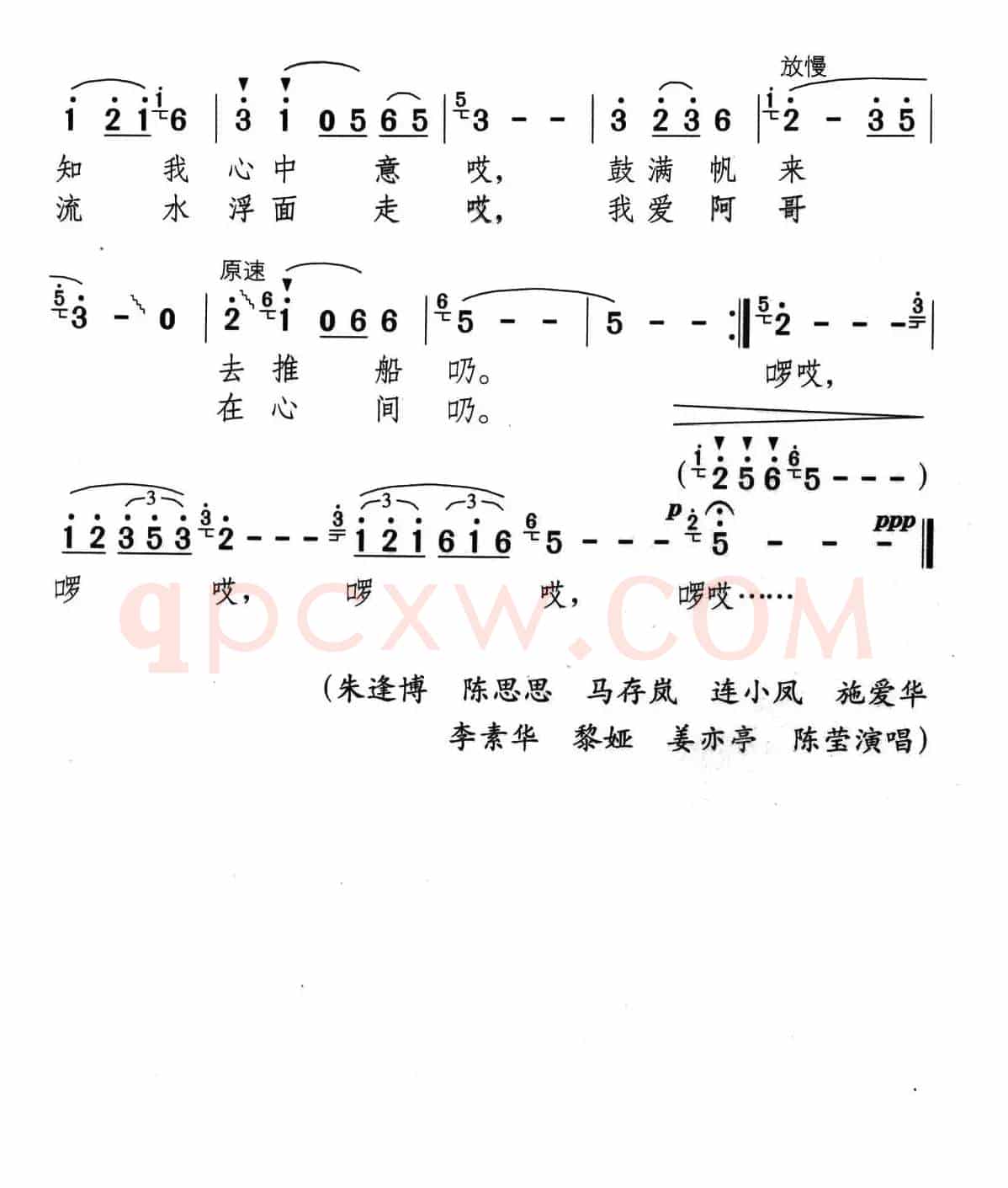 我爱阿哥在心间