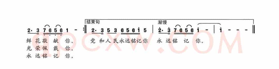 人民战士顶天立地