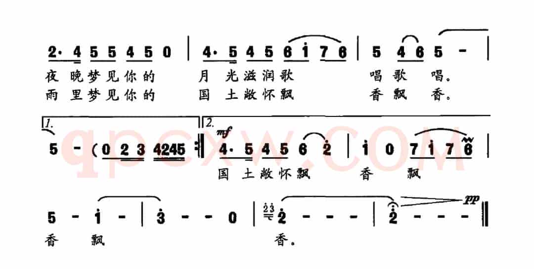 你是我一生的梦想（石启荣词 徐湘曲）
