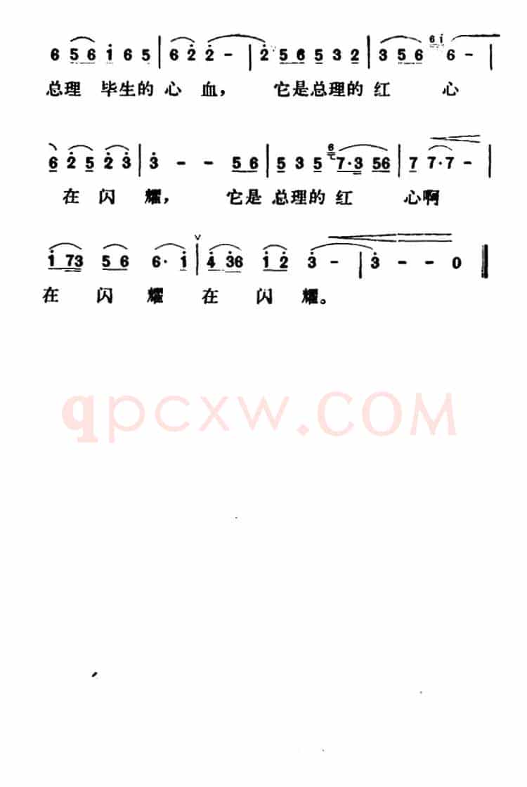周总理窗前的灯光（石祥词 蔡克翔曲）