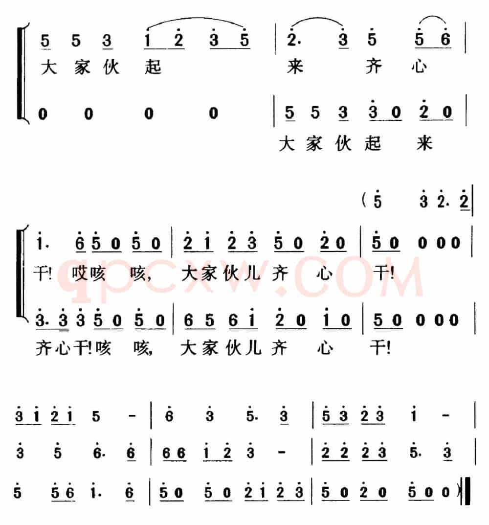 歌剧《白毛女》全剧之第六十七曲（五幕一场）