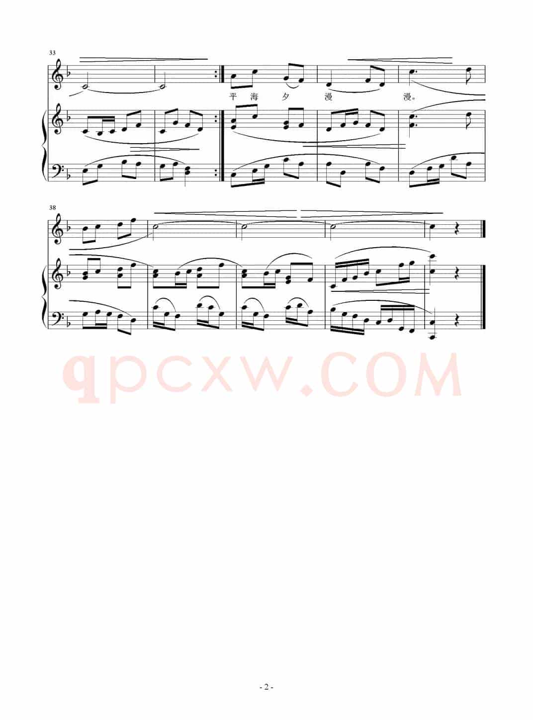早寒有怀（[唐]孟浩然词 刘智强曲 正谱）