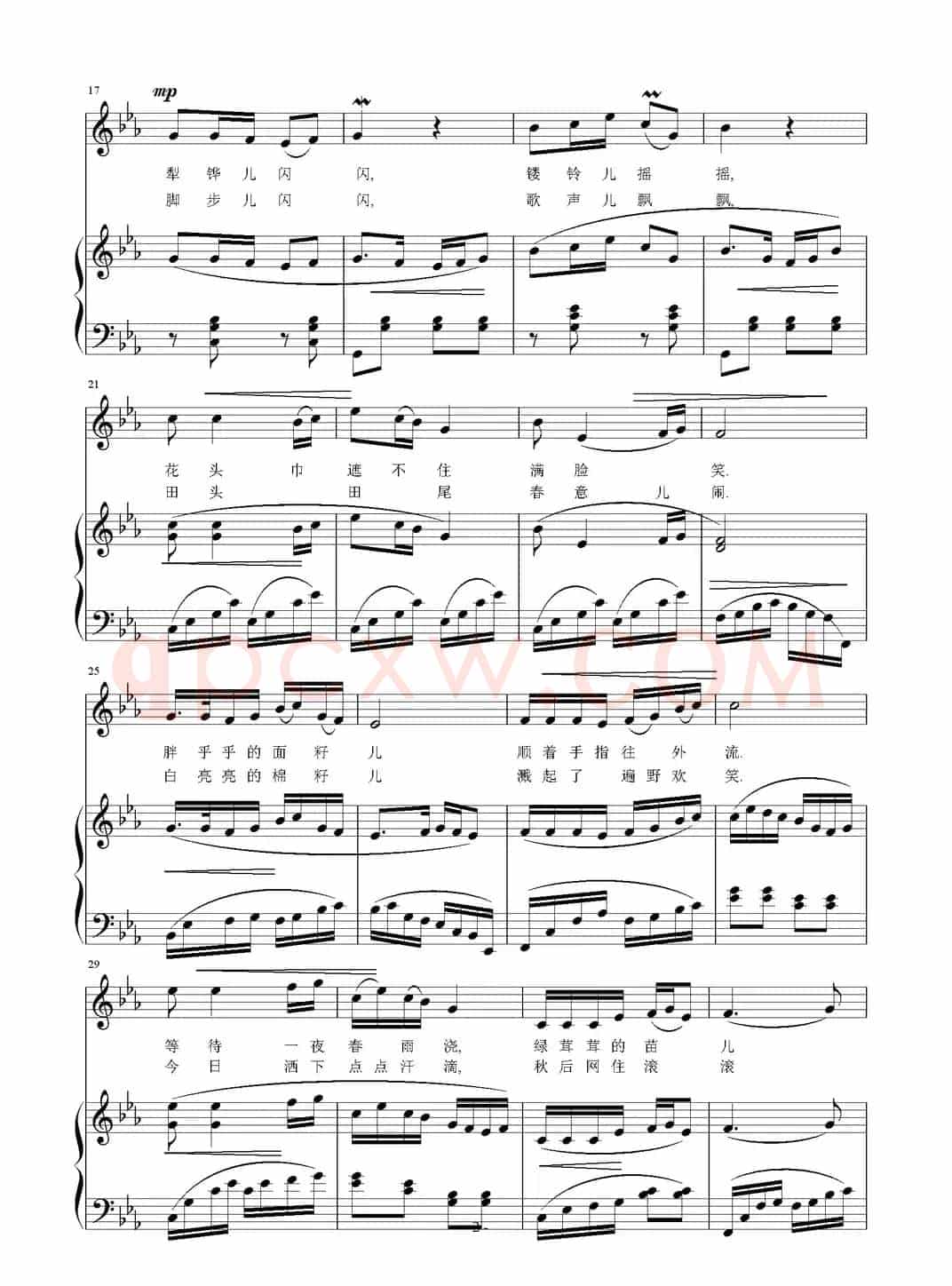 播棉曲（正谱）