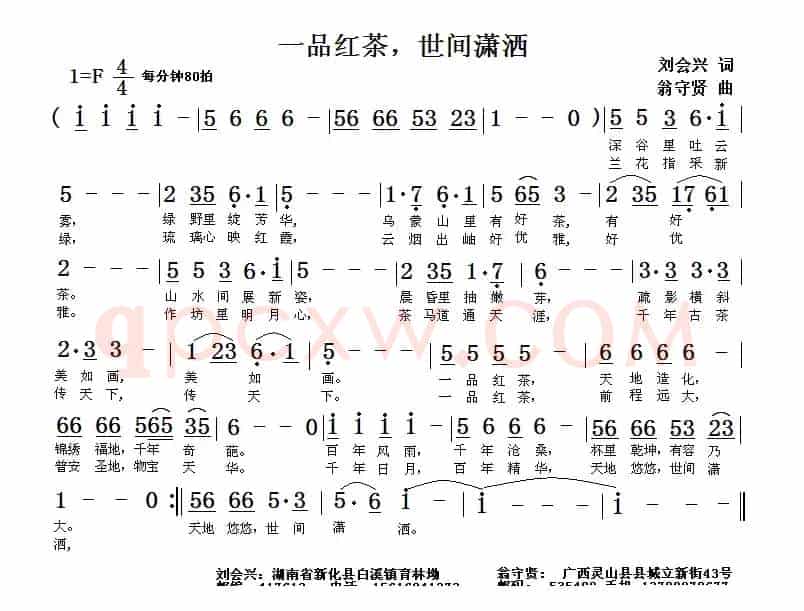 一品红茶，世间潇洒
