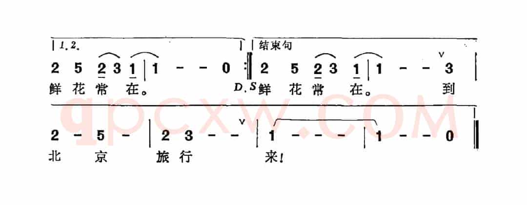到北京旅行来