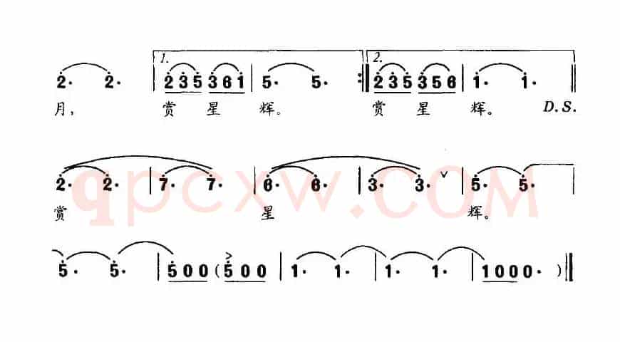 最高楼·湖畔星辉