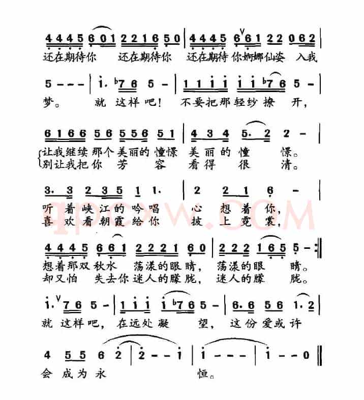神女（邹强词 关黎曲）
