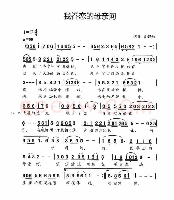 我眷恋的母亲河