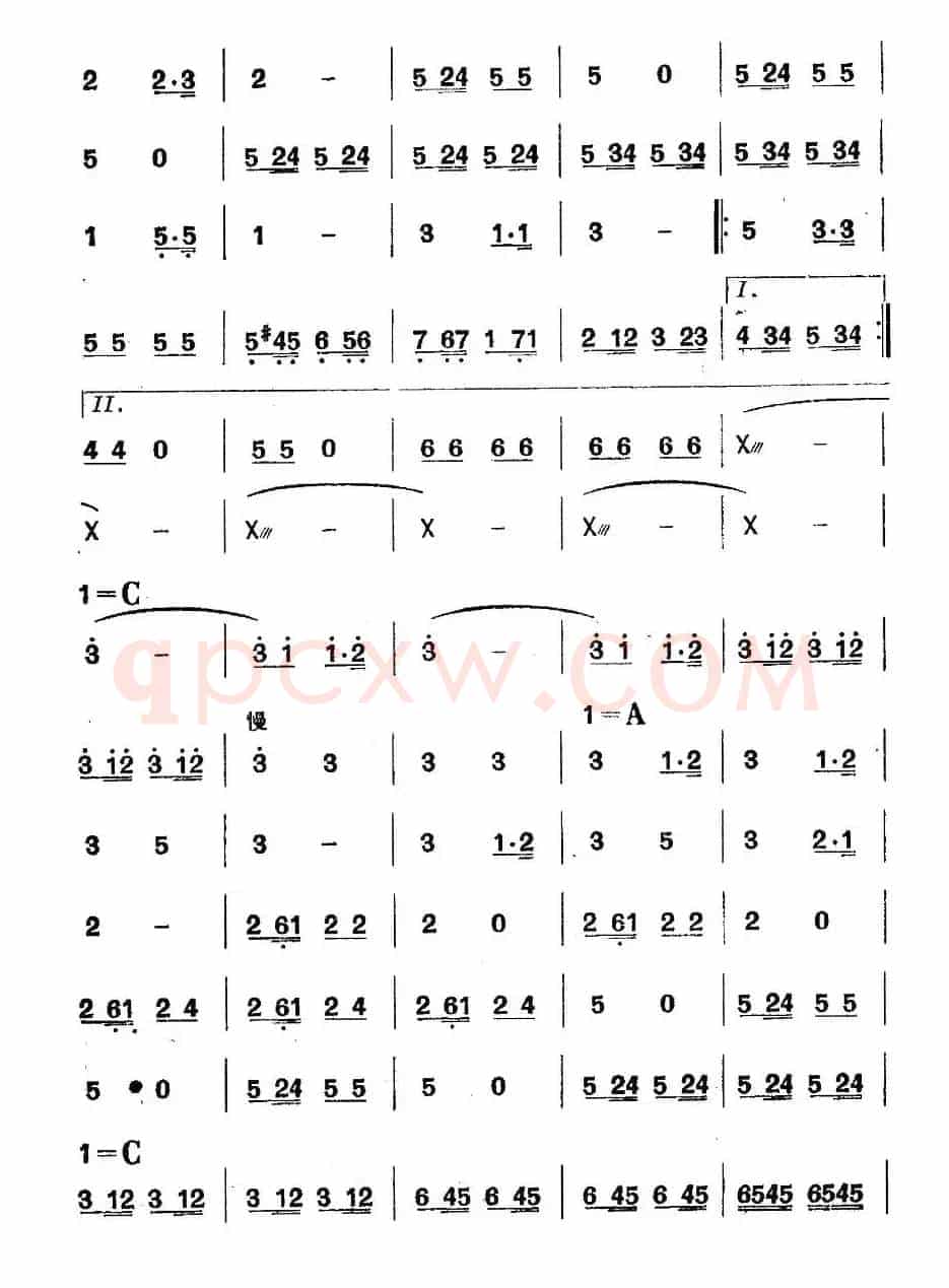 《革命历史歌曲表演唱》第四场：长征 第三景：大渡桥横铁索寒