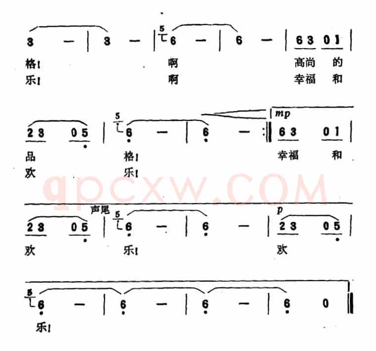 无花果（孙宝忠词 赵恕心曲）