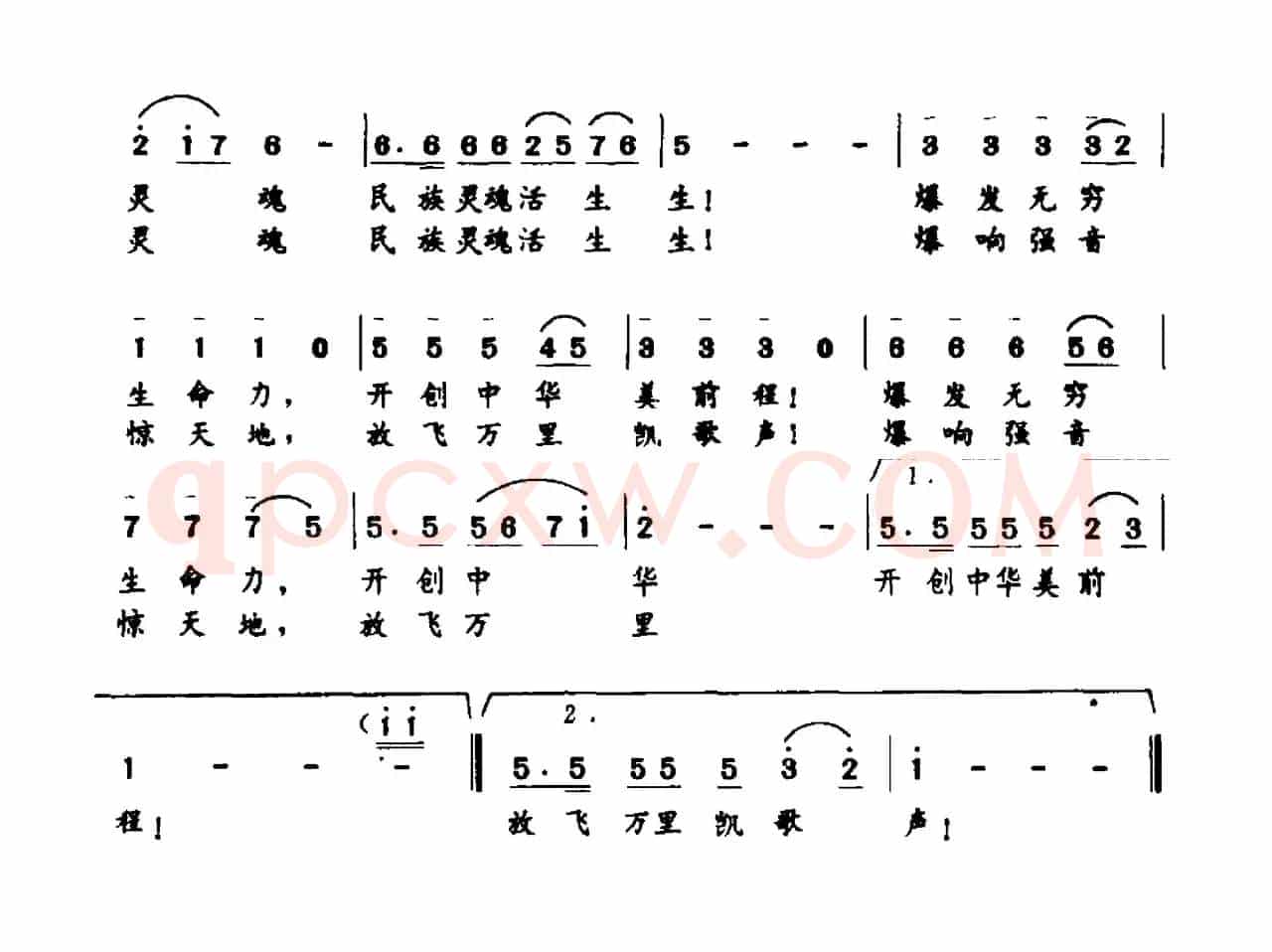 共产党是中国心