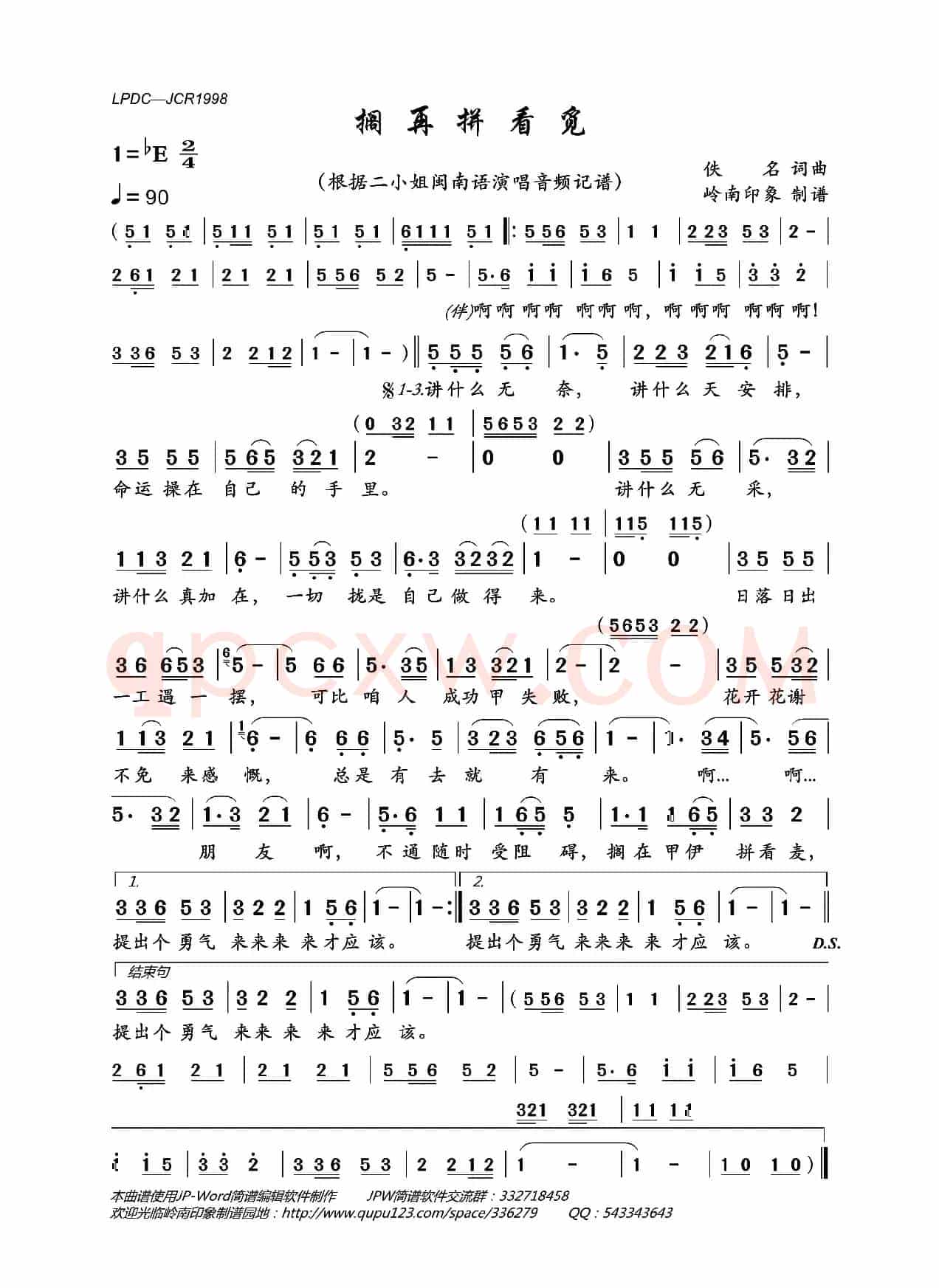 搁再拼看觅