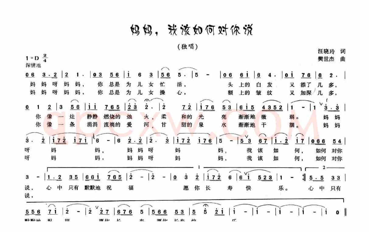陕北九月