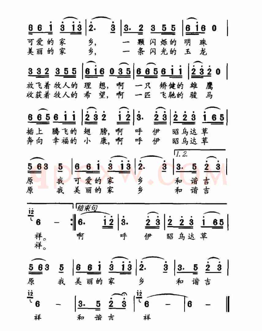 昭乌达，我美丽家乡